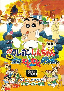 av男人天堂av